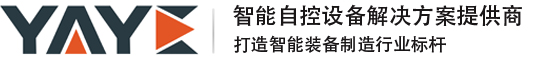 PLC控制柜|自动控制柜|PLC配电箱|智能化工程-西安亚业智能科技有限公司